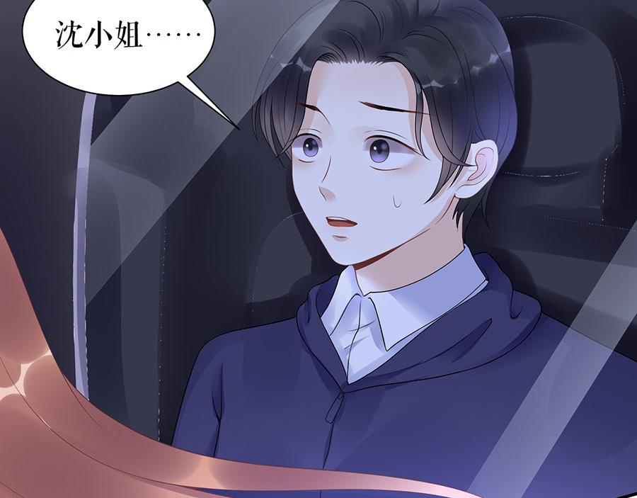 第8话 危险时刻(1/2)-第10话