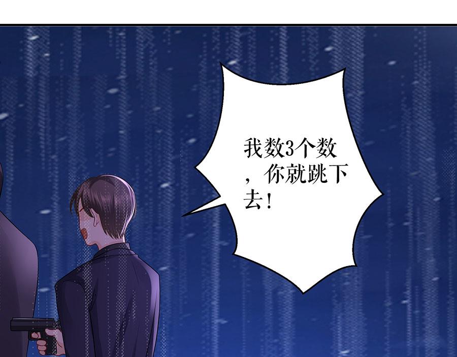 第8话 危险时刻(1/2)-第10话