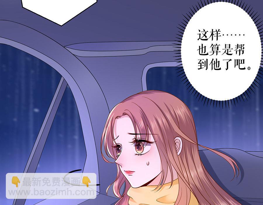 第8话 危险时刻(1/2)-第10话