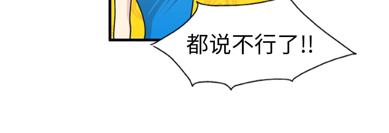 第35话 哥哥我们结婚吧！13