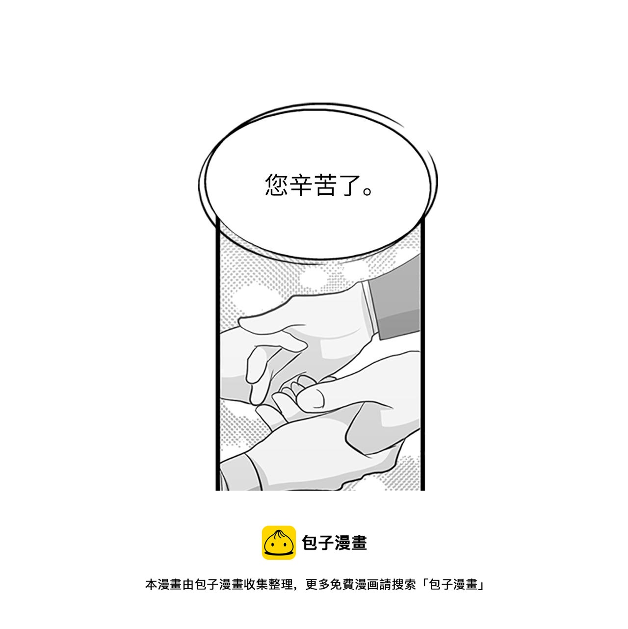 第55话 不能没有你48