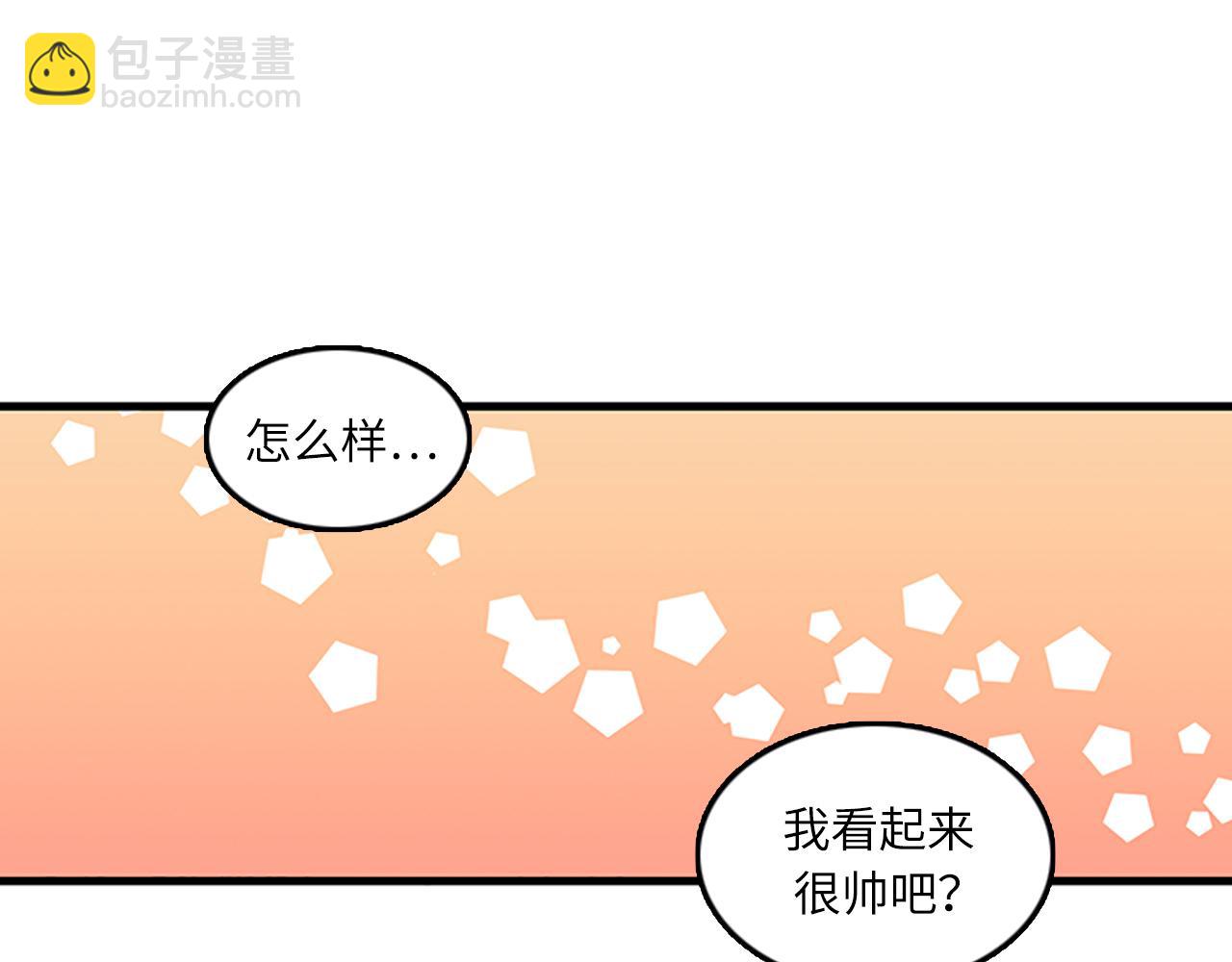 我的老板每天死一次 - 第55话 不能没有你(2/2) - 2