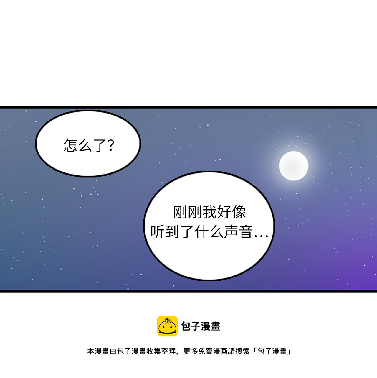 第59话 结婚24