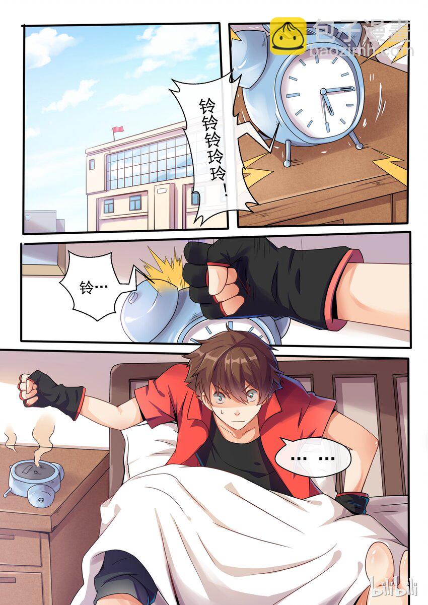 02 第二话-第2话