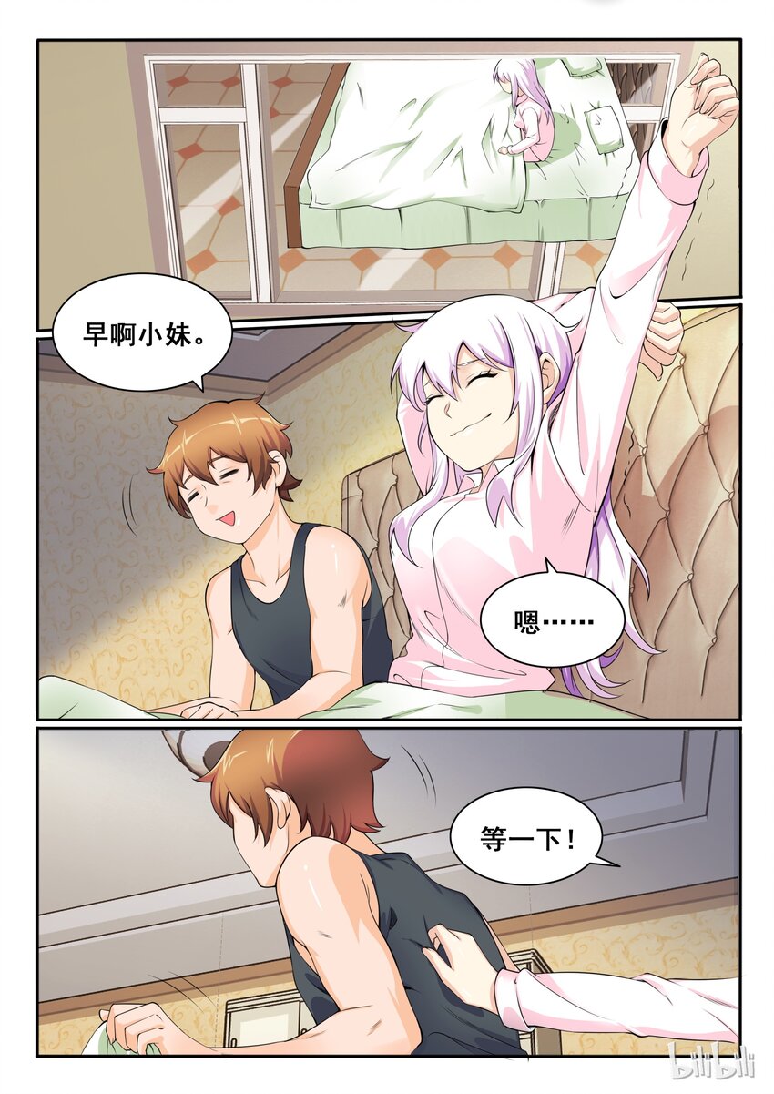 107 第一百零七话-第108话