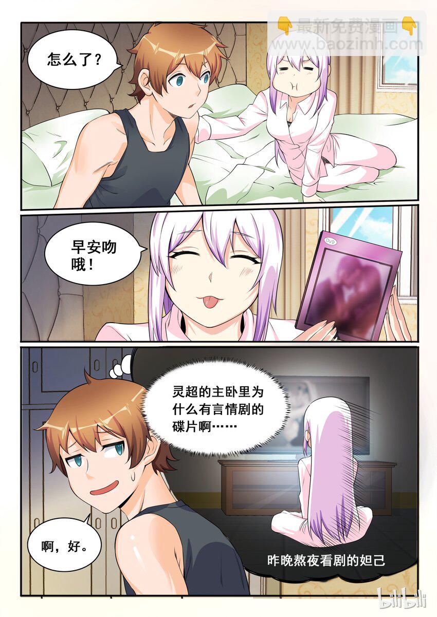 107 第一百零七话-第108话