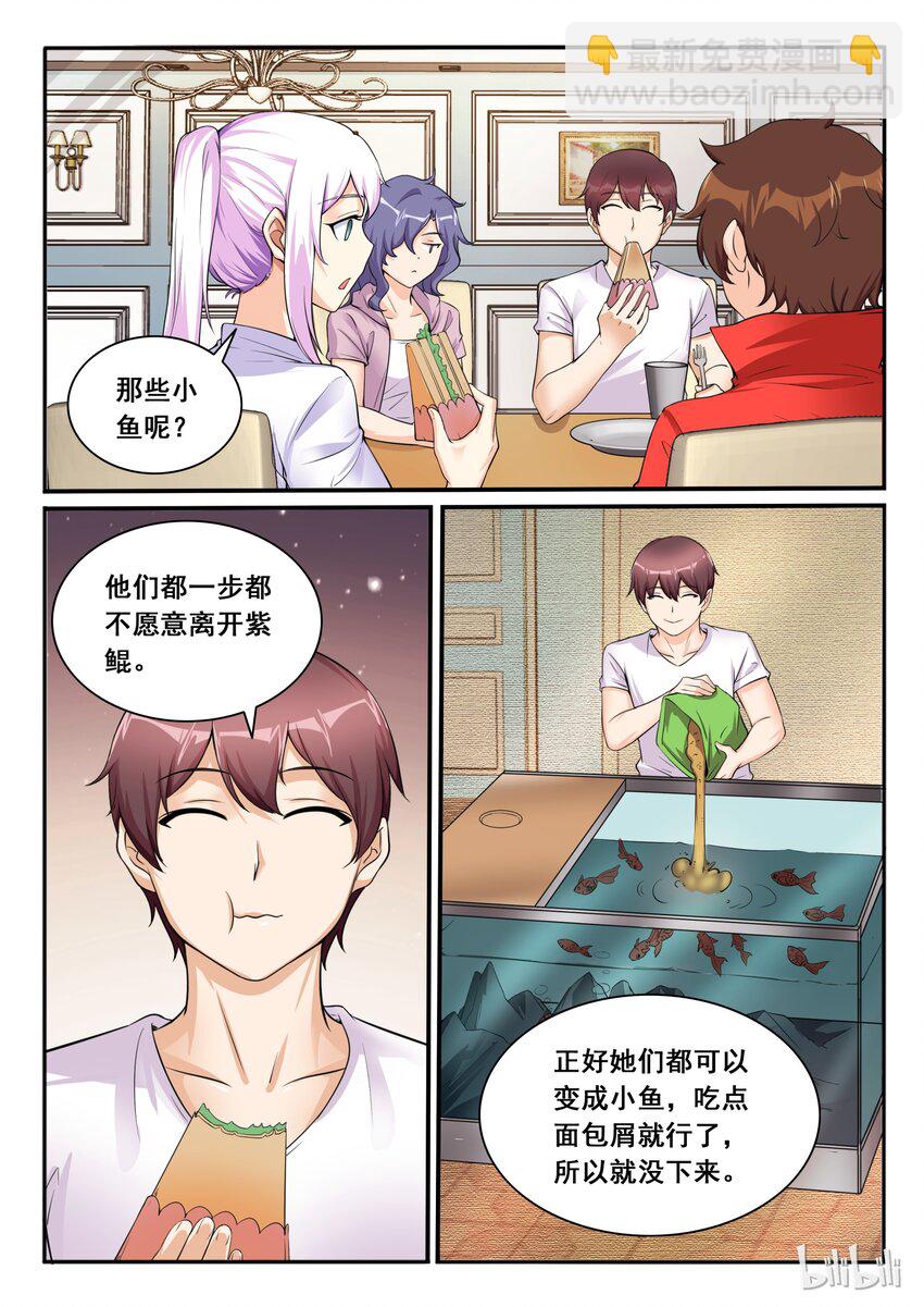 107 第一百零七话-第108话