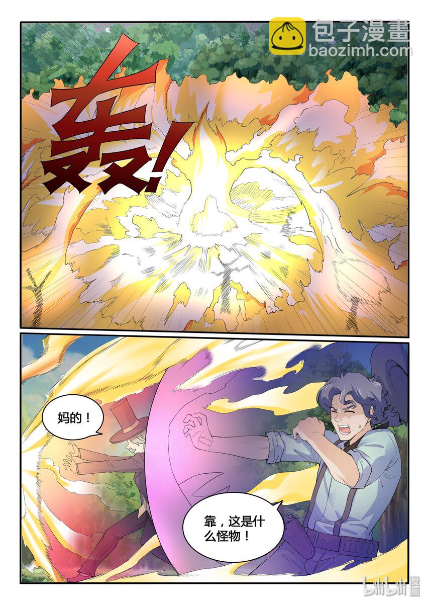 111 第一百一十一话-第112话