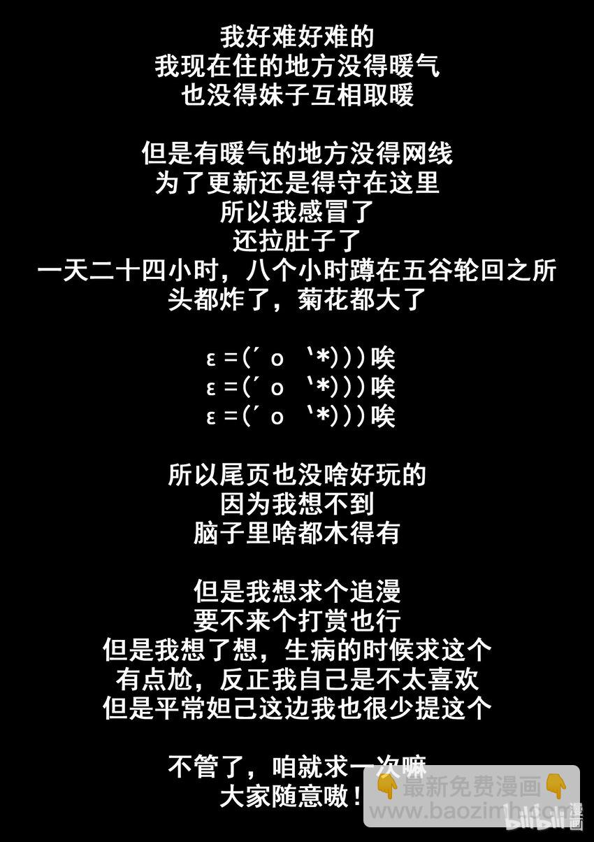 111 第一百一十一话-第112话