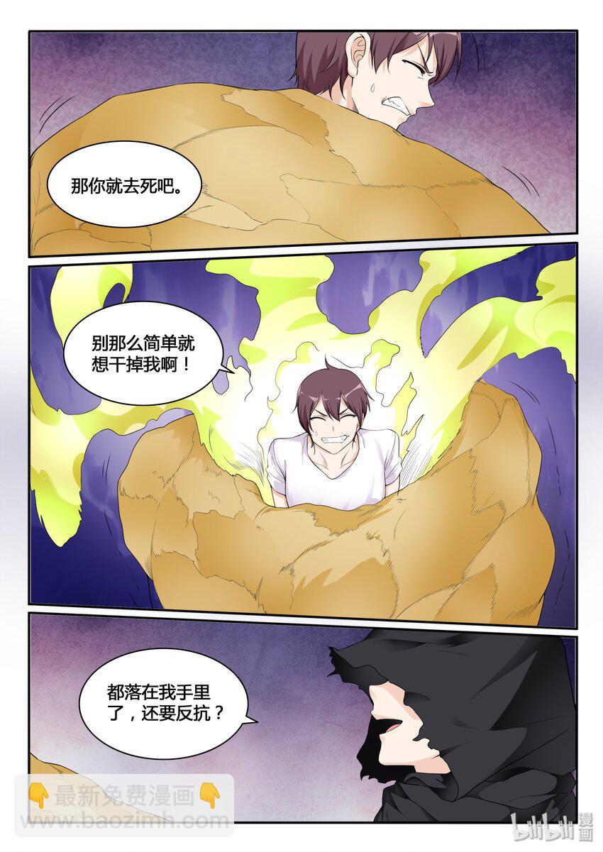 111 第一百一十一话-第112话