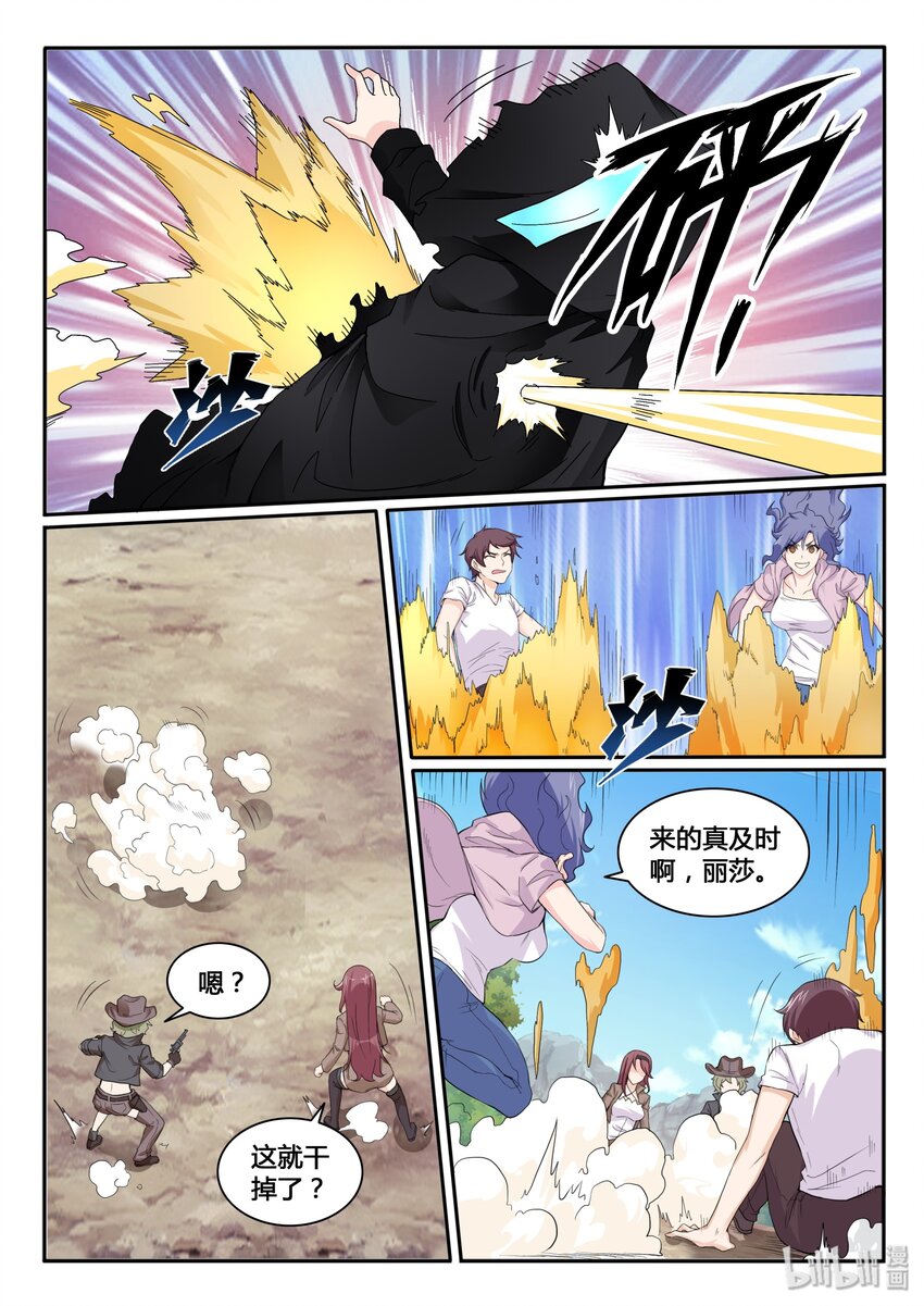 111 第一百一十一话-第112话