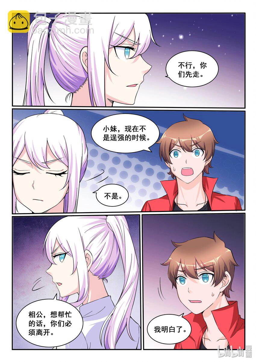 113 第一百一十三话-第114话