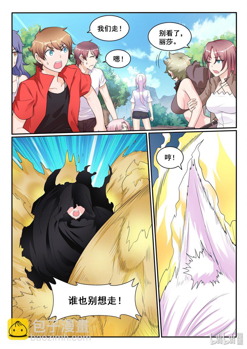 113 第一百一十三话-第114话