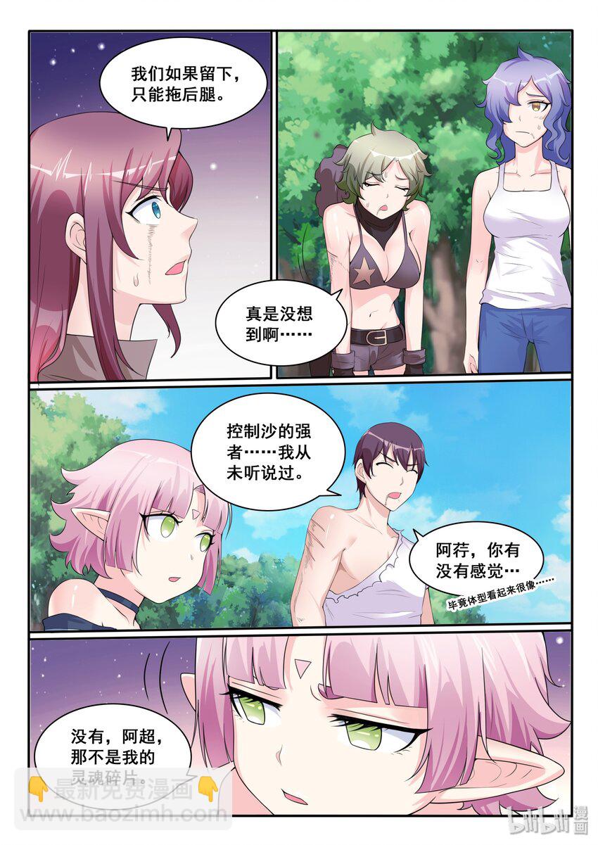 113 第一百一十三话-第114话