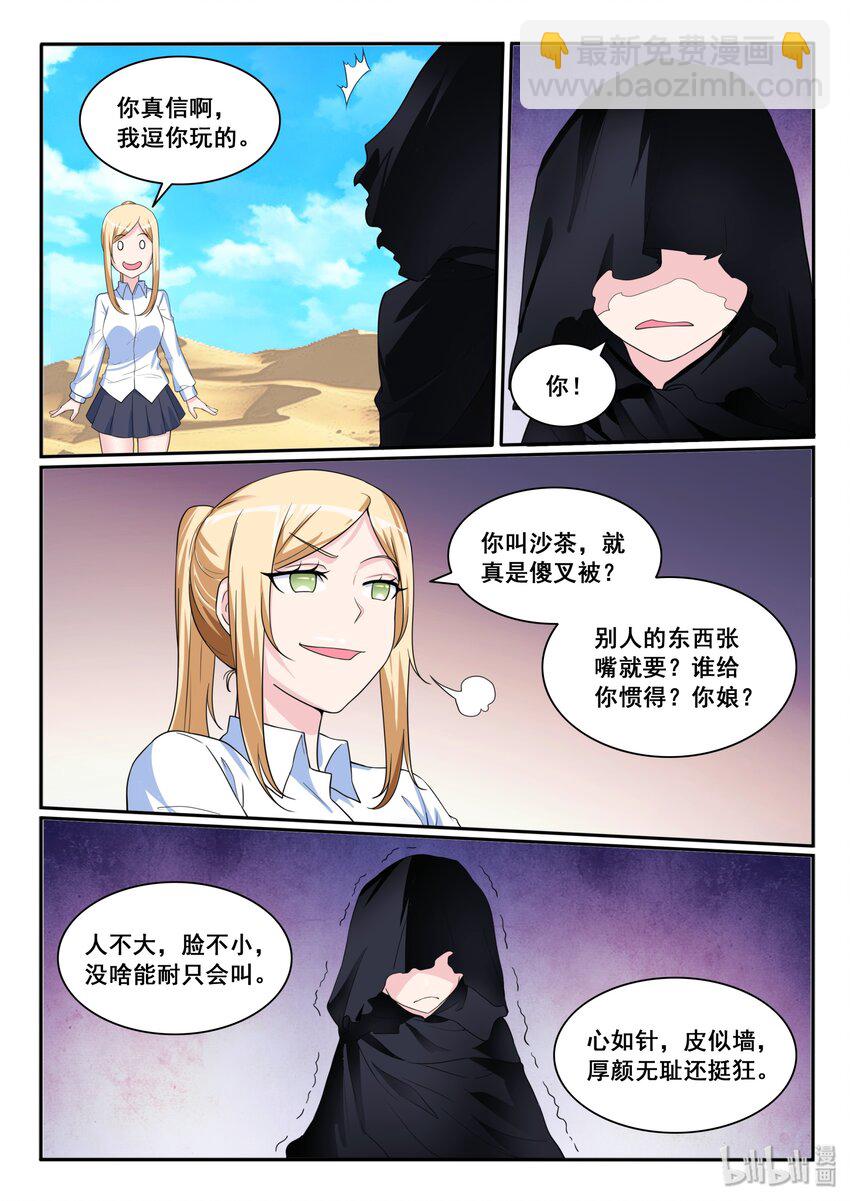 113 第一百一十三话-第114话