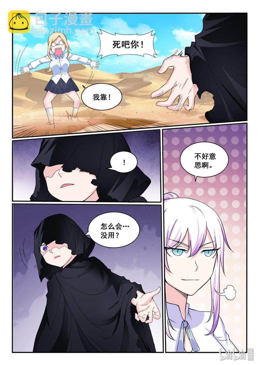 113 第一百一十三话-第114话