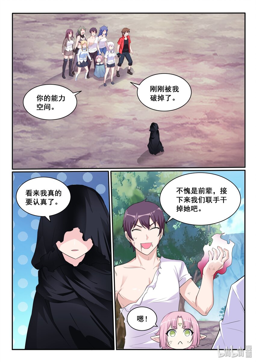 113 第一百一十三话-第114话