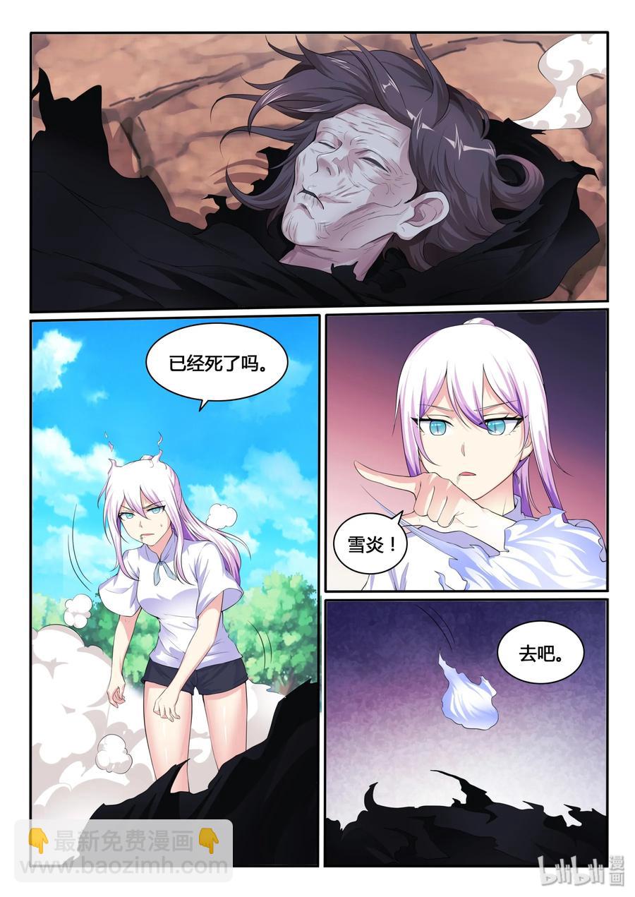 115 第一百一十五话-第116话