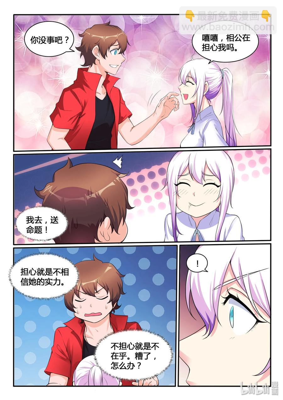 115 第一百一十五话-第116话