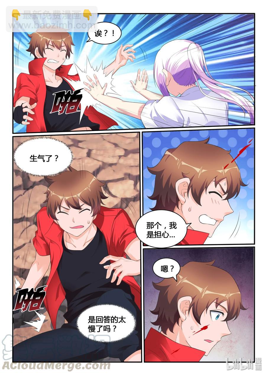 115 第一百一十五话-第116话