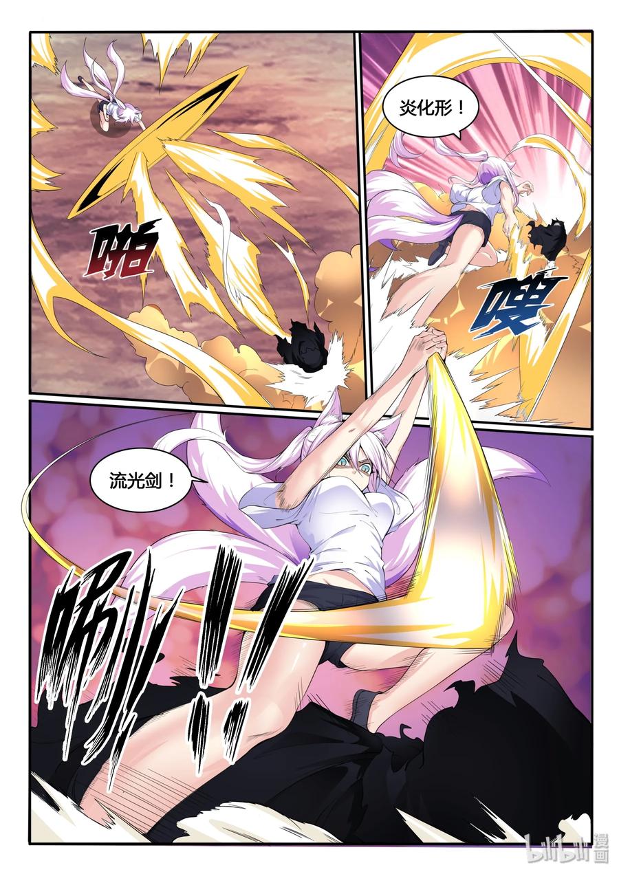 115 第一百一十五话-第116话