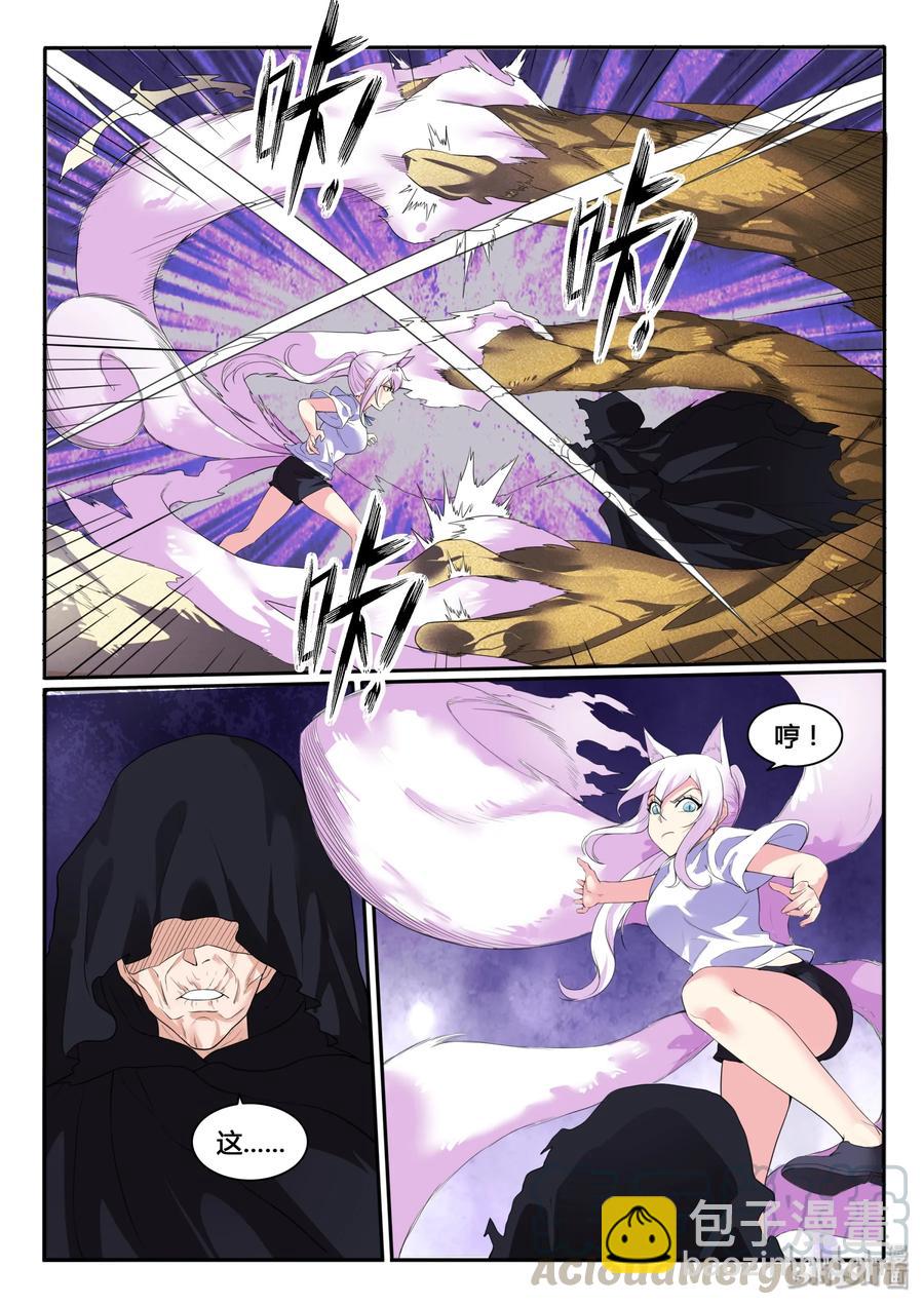 115 第一百一十五话-第116话