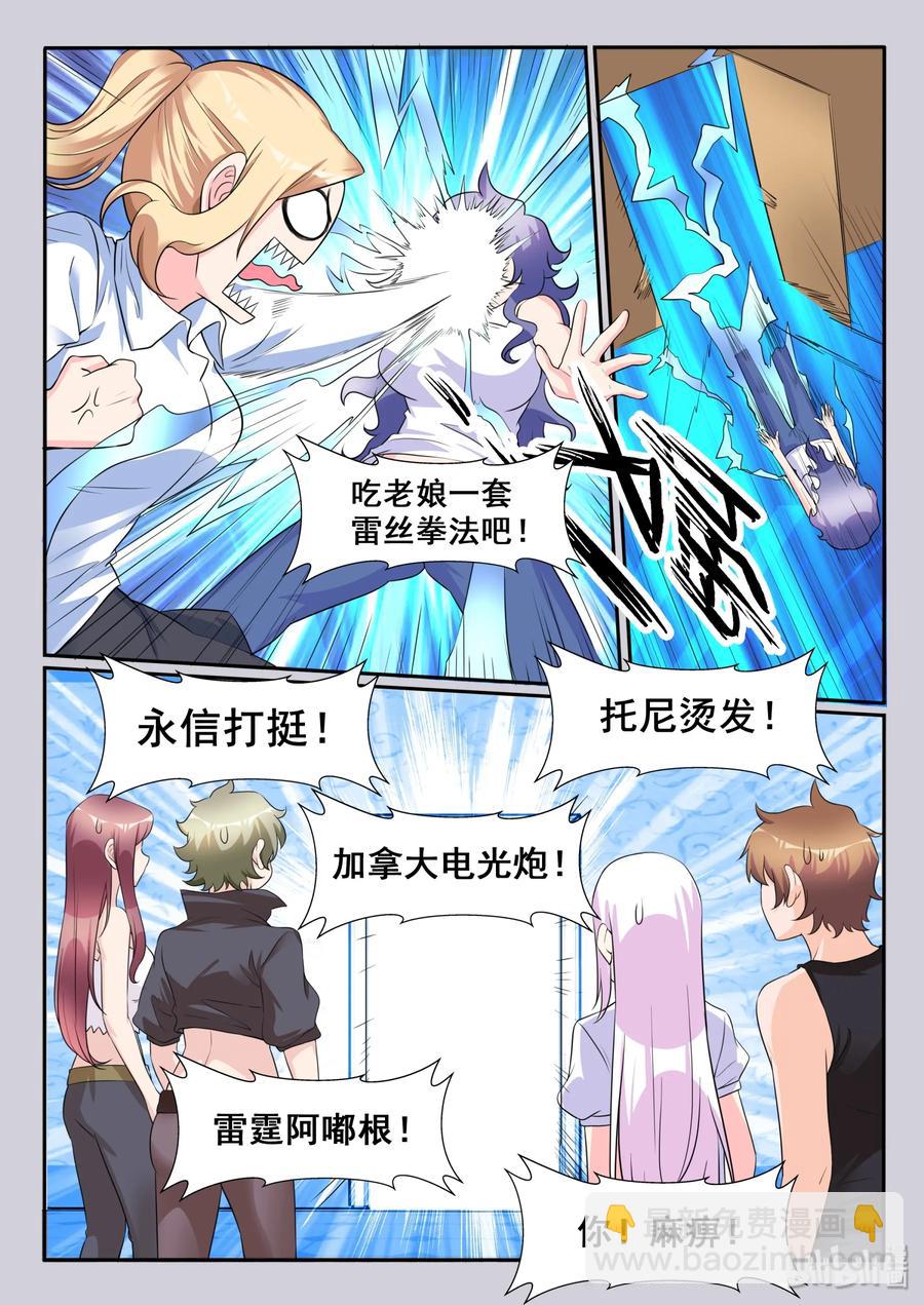 119 第一百一十九话-第120话