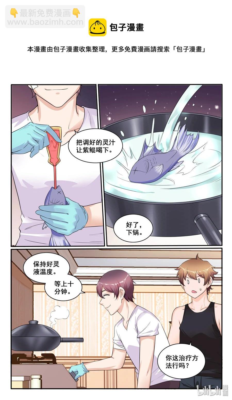 119 第一百一十九话-第120话