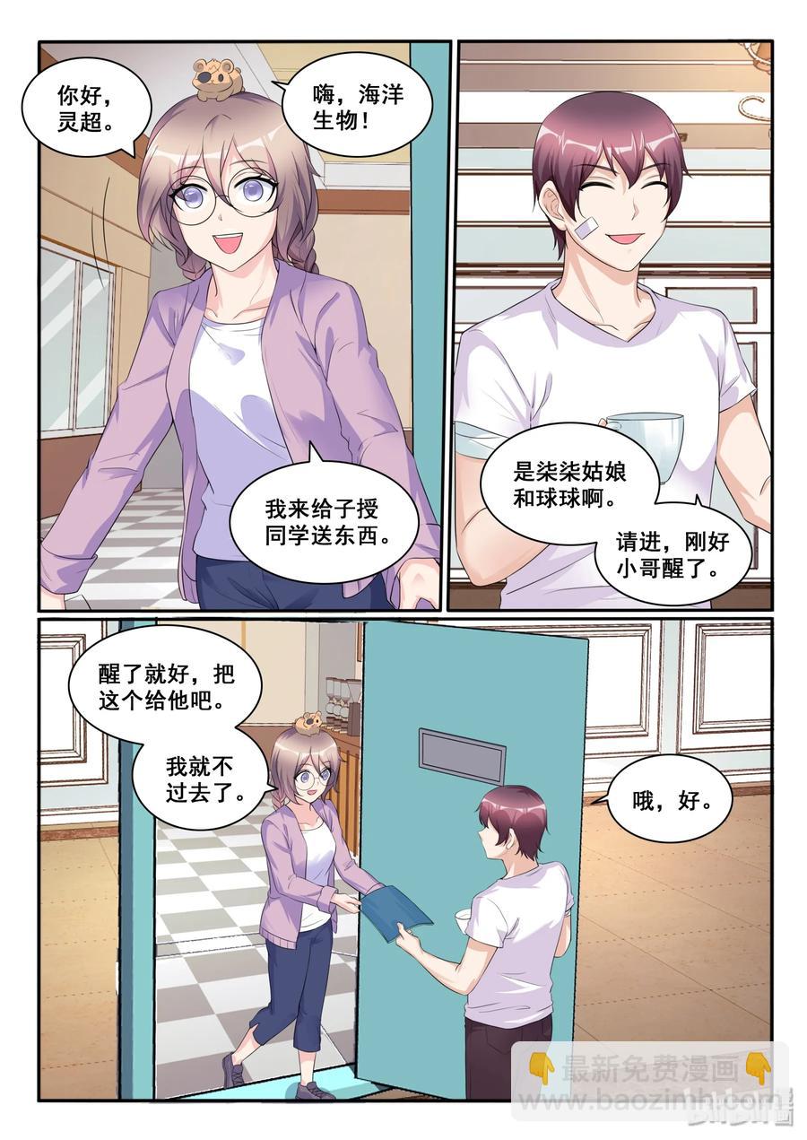 119 第一百一十九话-第120话