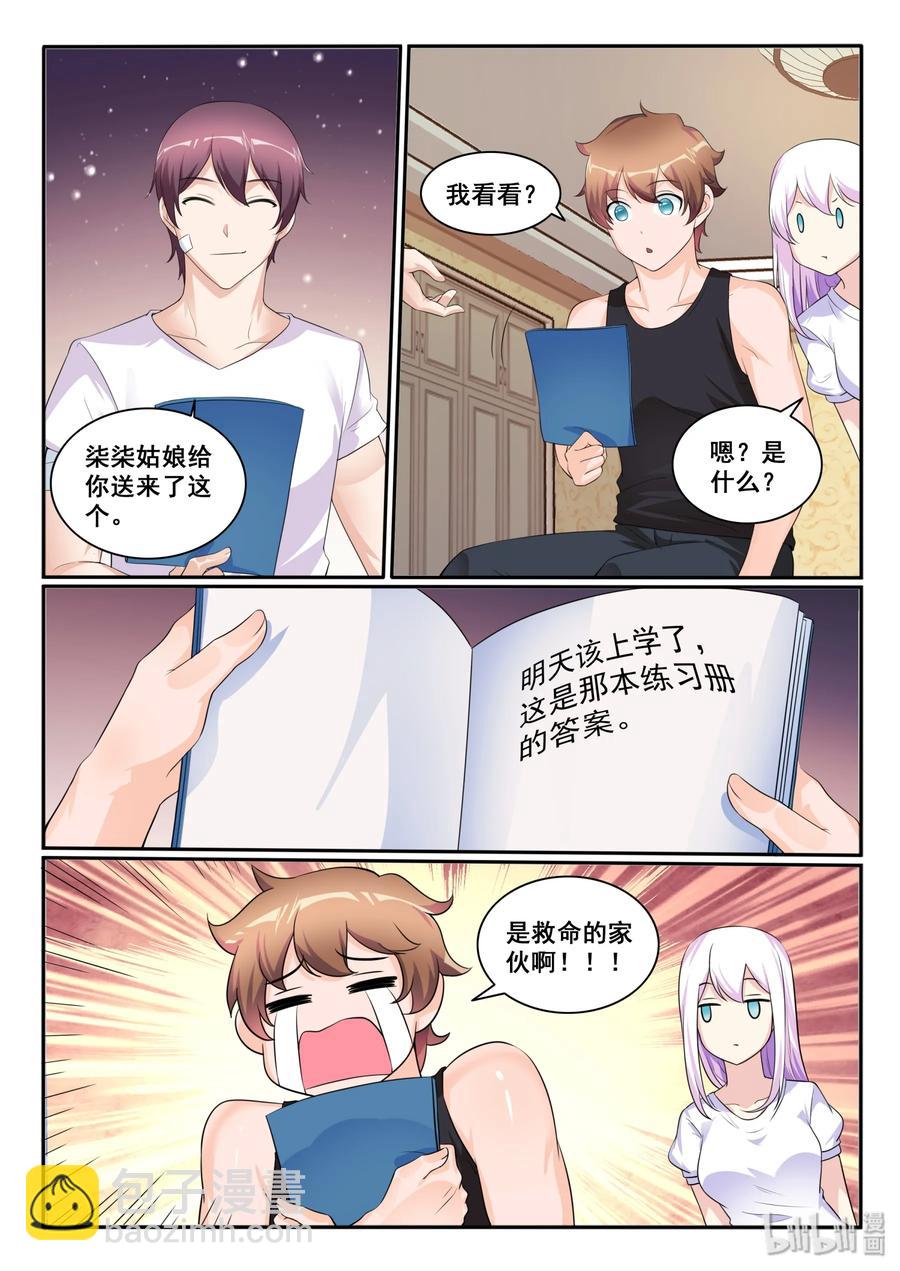 119 第一百一十九话-第120话