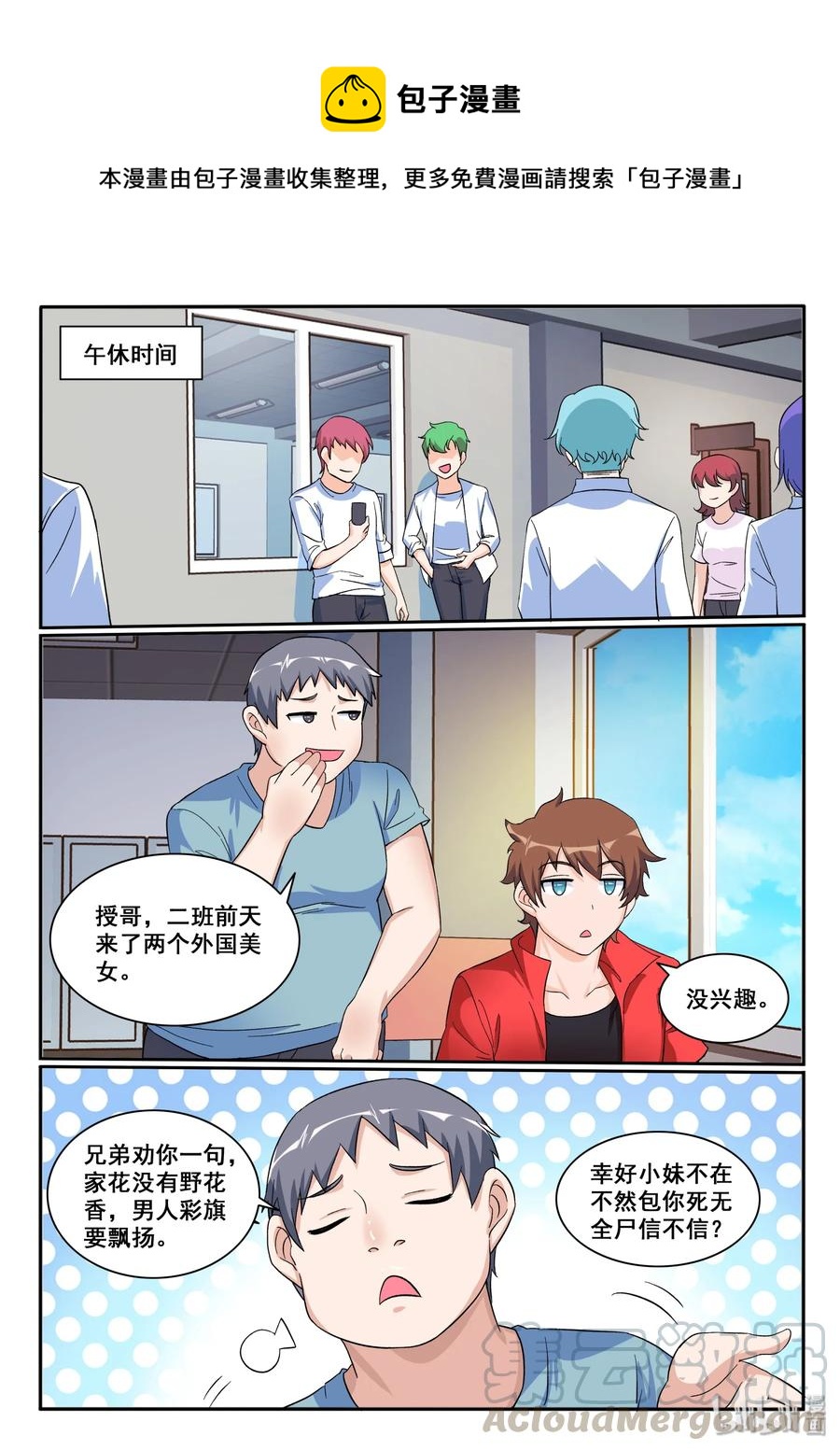 121 第一百二十一话-第122话