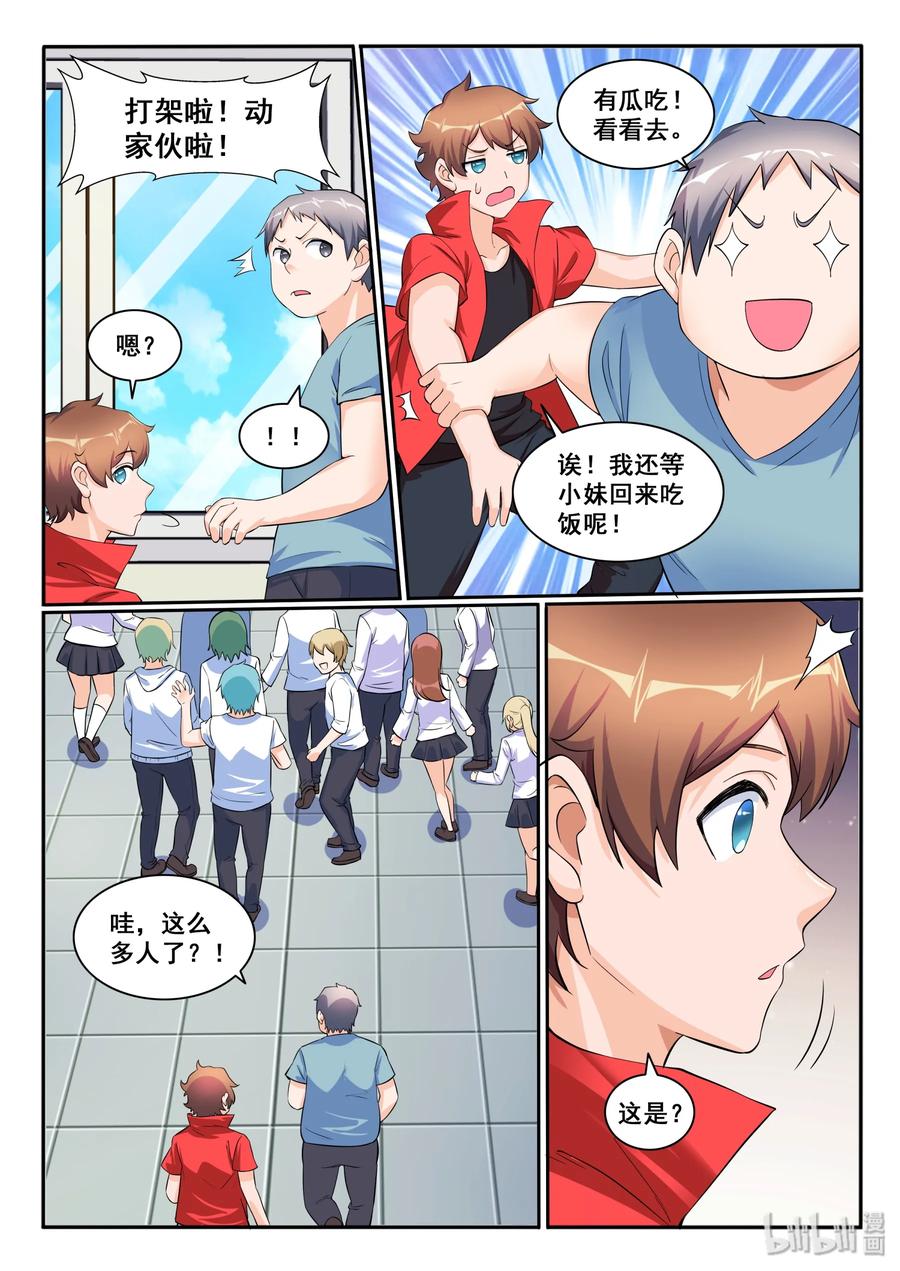 121 第一百二十一话-第122话