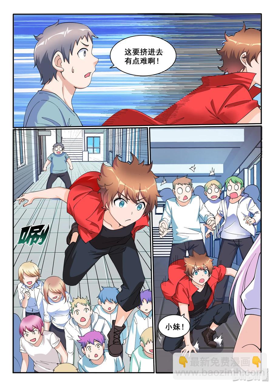 121 第一百二十一话-第122话