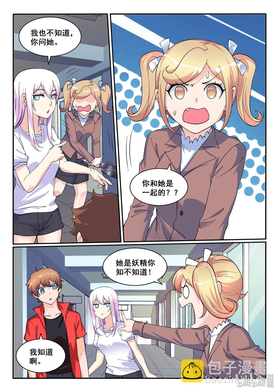 121 第一百二十一话-第122话