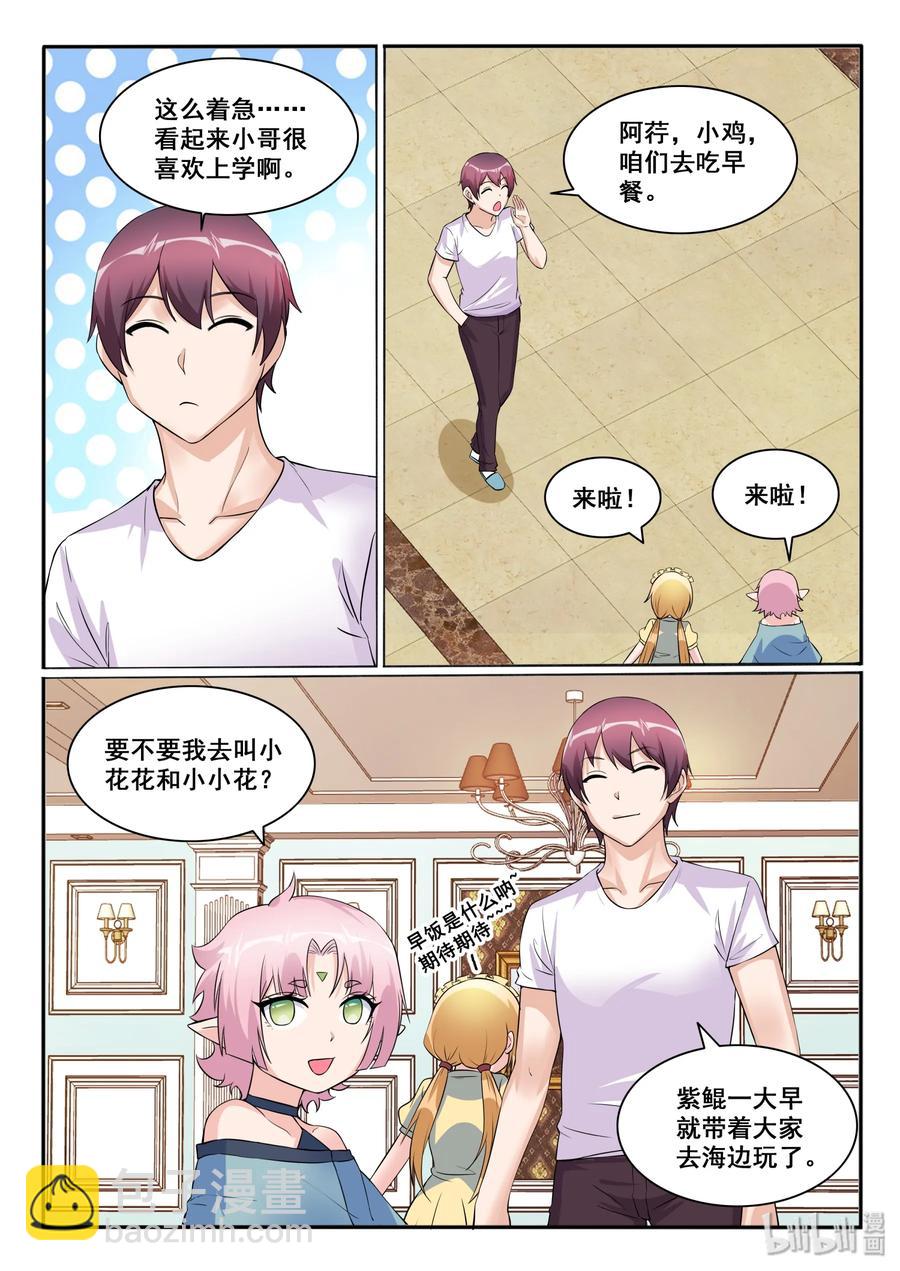 121 第一百二十一话-第122话