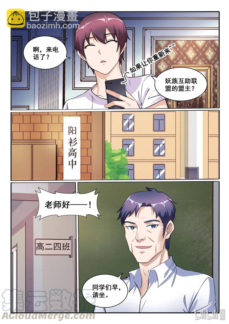 121 第一百二十一话-第122话