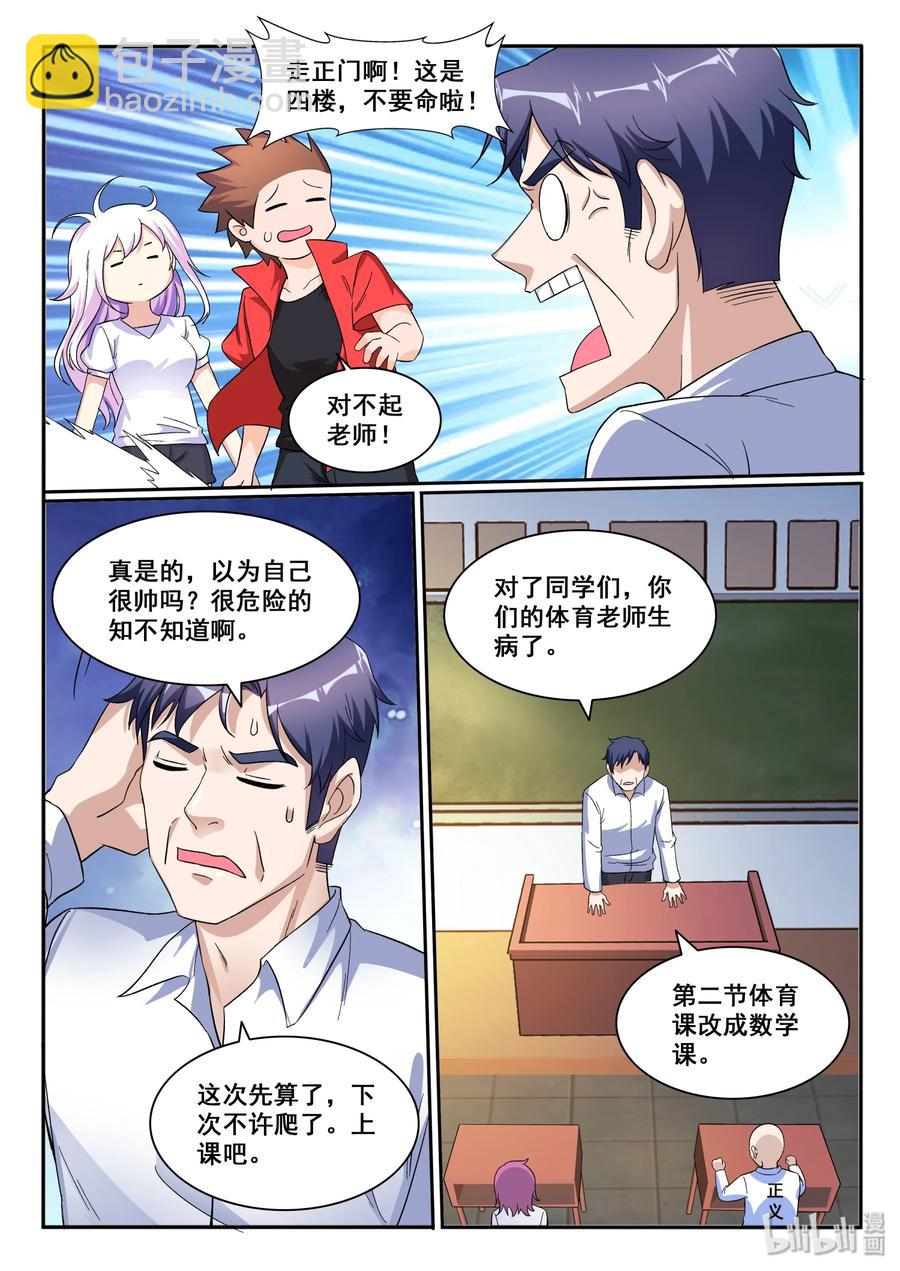 121 第一百二十一话-第122话