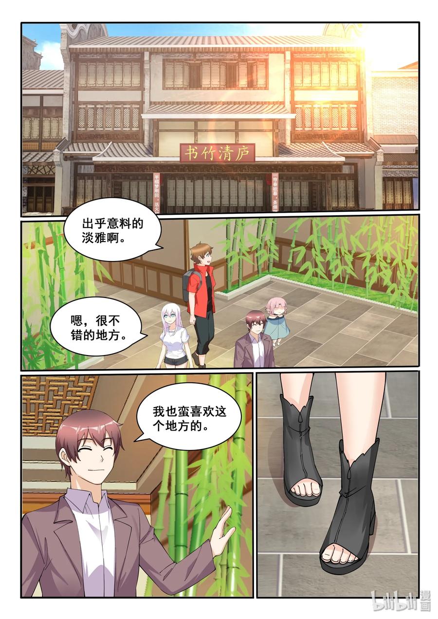 123 第一百二十三话-第124话