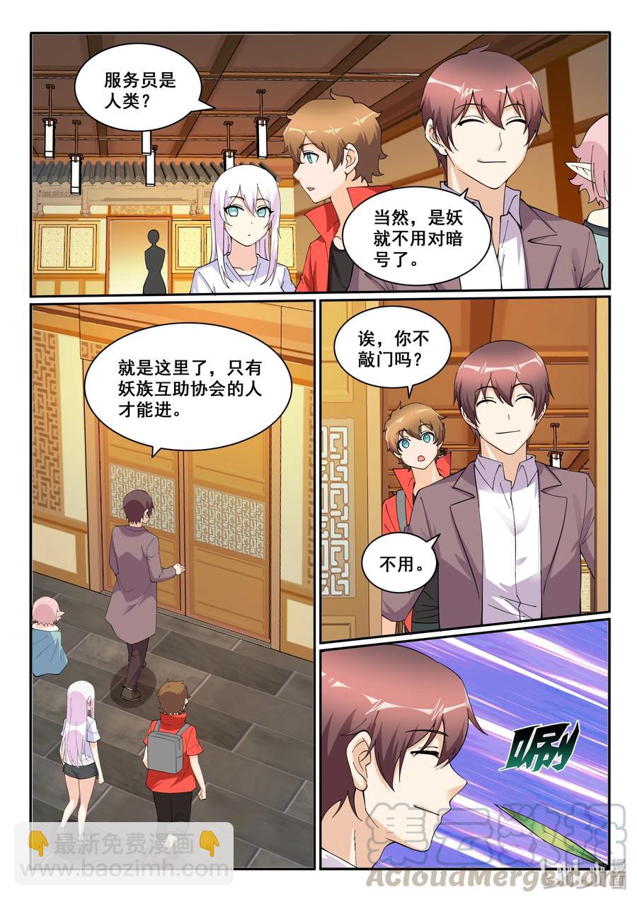 123 第一百二十三话-第124话