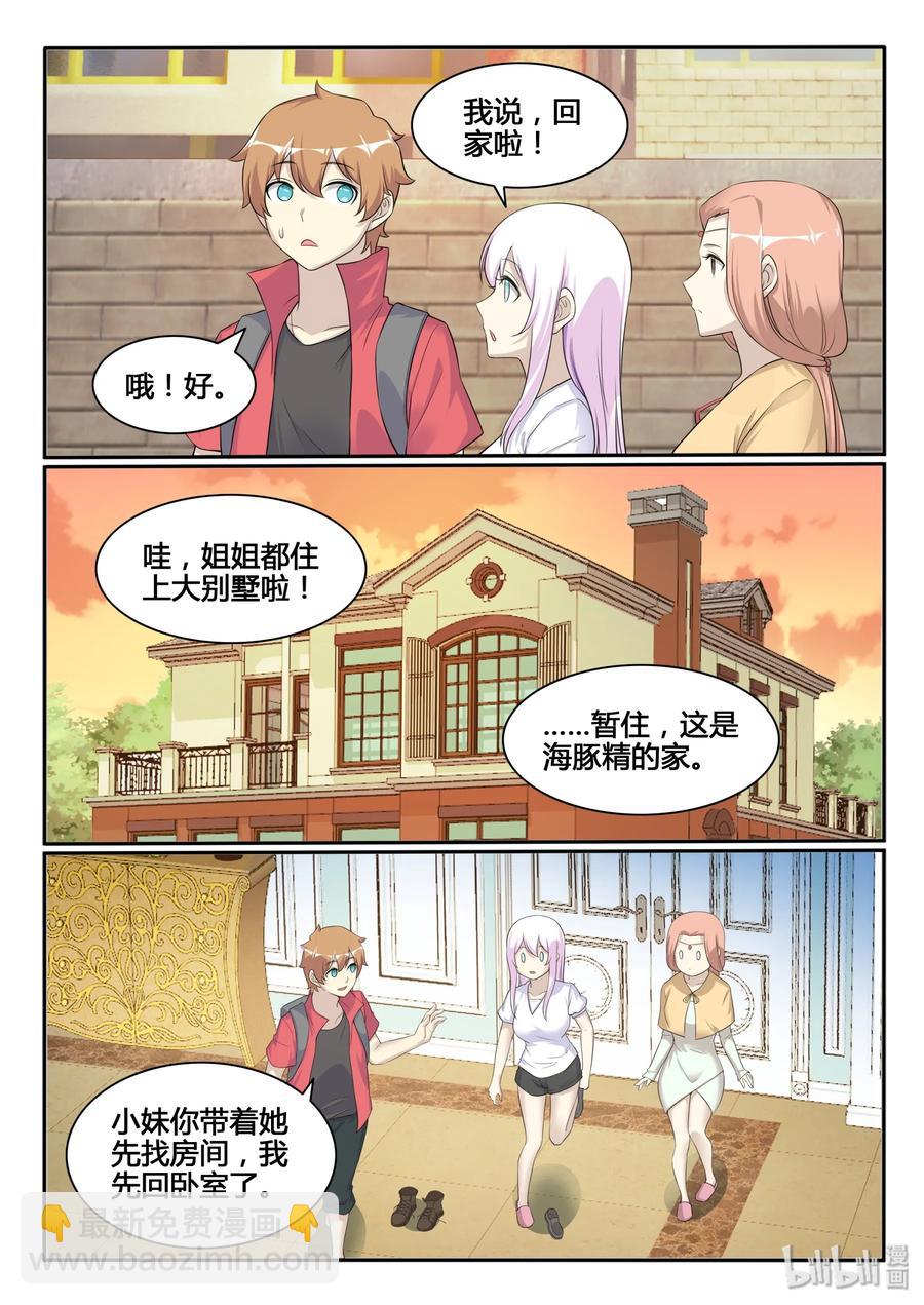 126 第一百二十六话-第128话