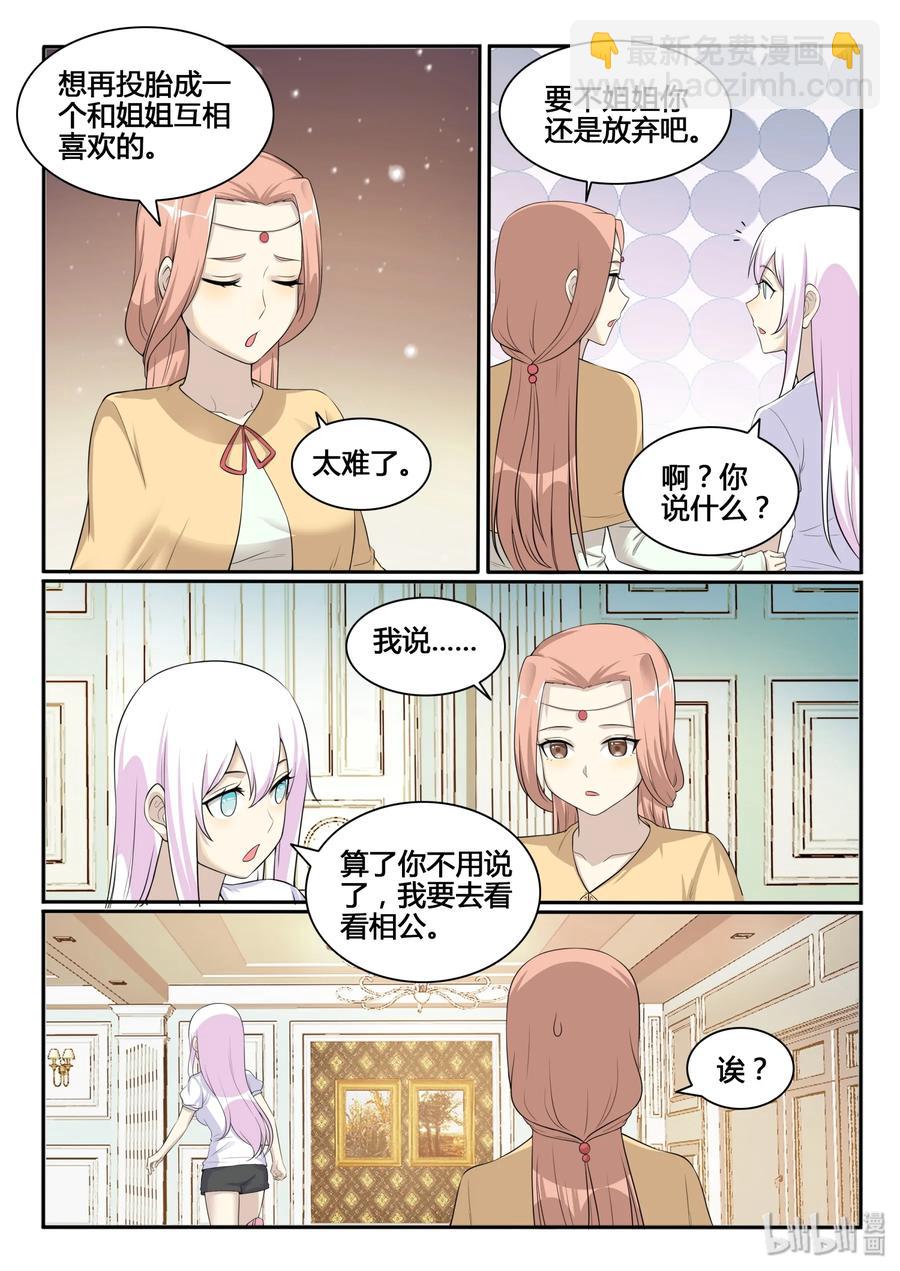 126 第一百二十六话-第128话