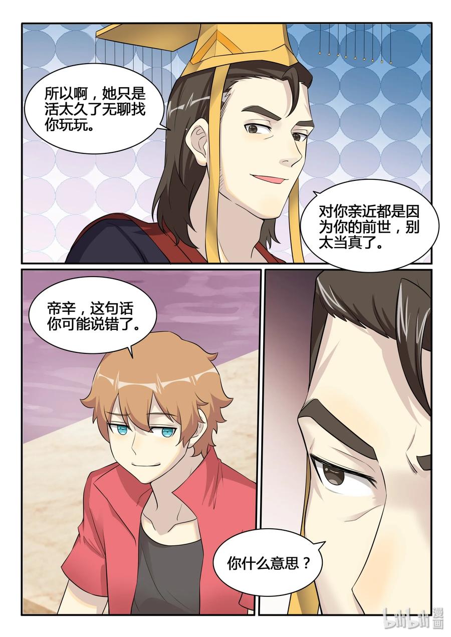 126 第一百二十六话-第128话