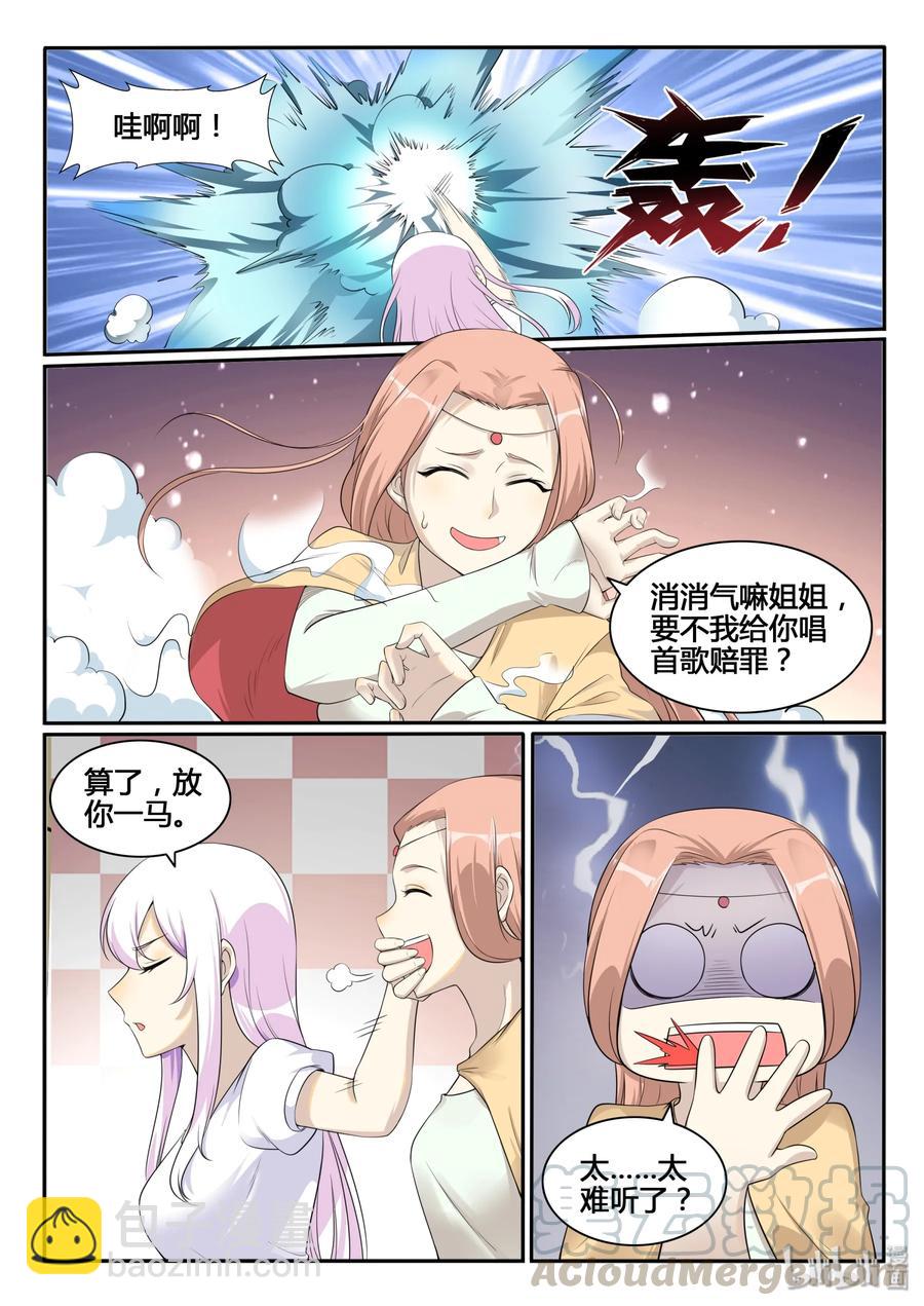 126 第一百二十六话-第128话