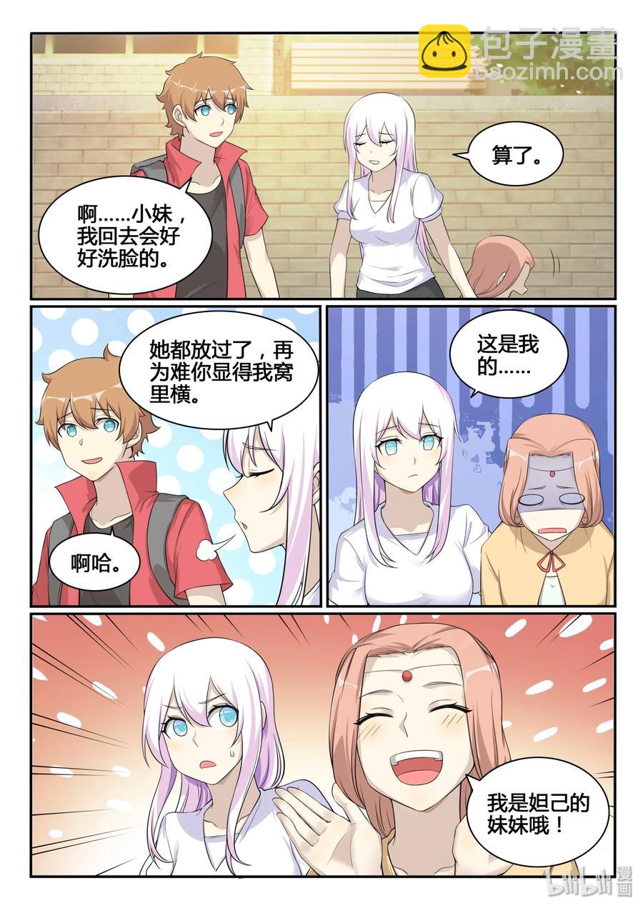 126 第一百二十六话-第128话