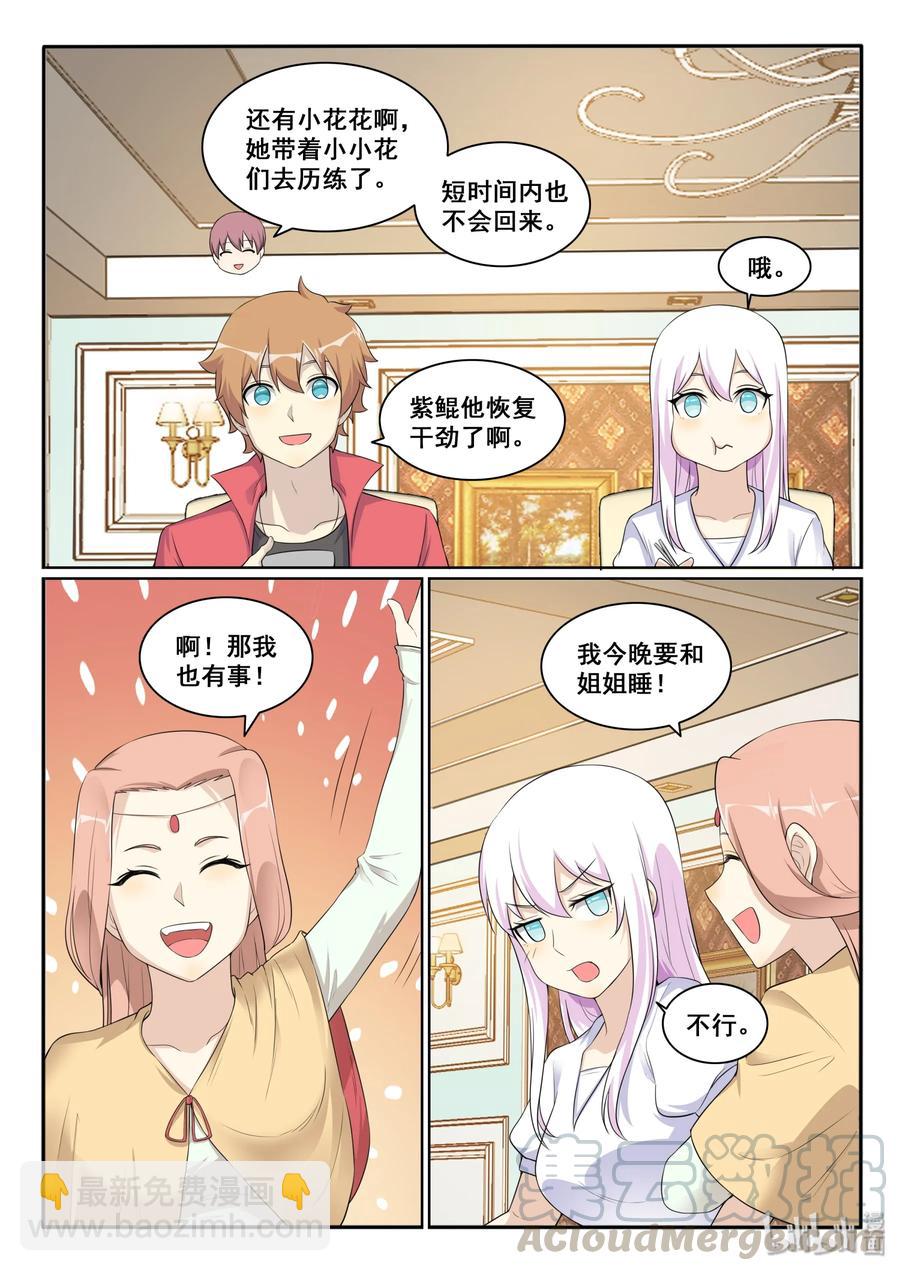 128 第一百二十八话-第130话