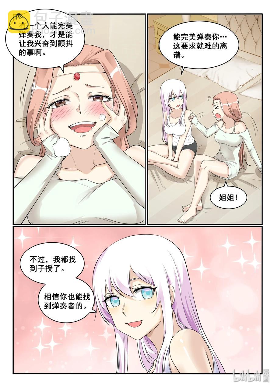 128 第一百二十八话-第130话