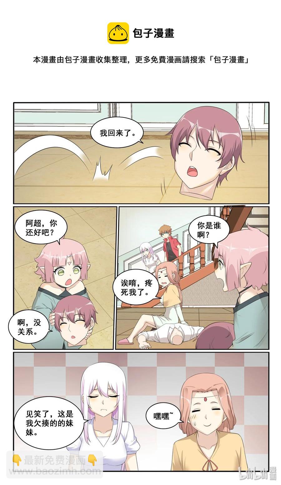 128 第一百二十八话-第130话