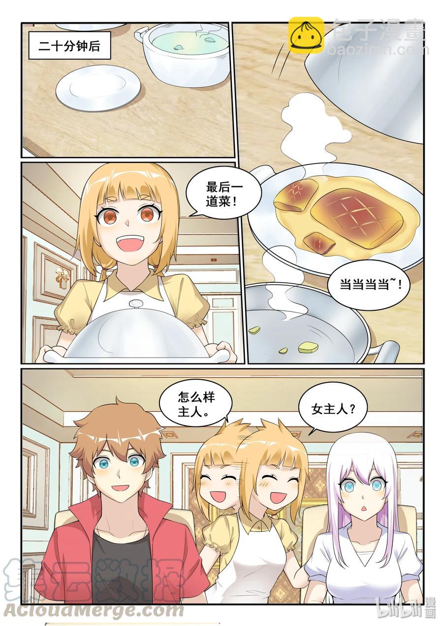 128 第一百二十八话-第130话