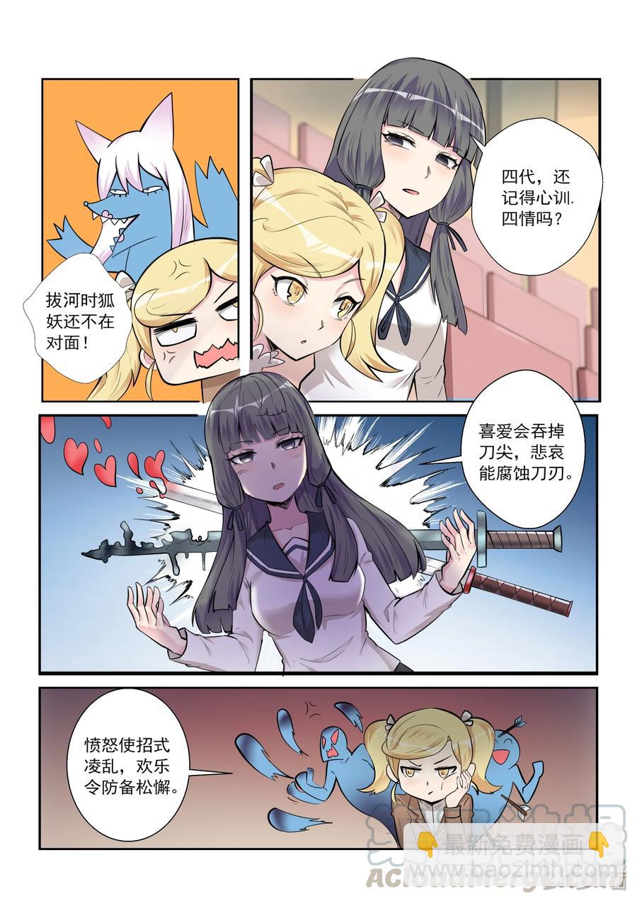 130 第一百三十话-第132话