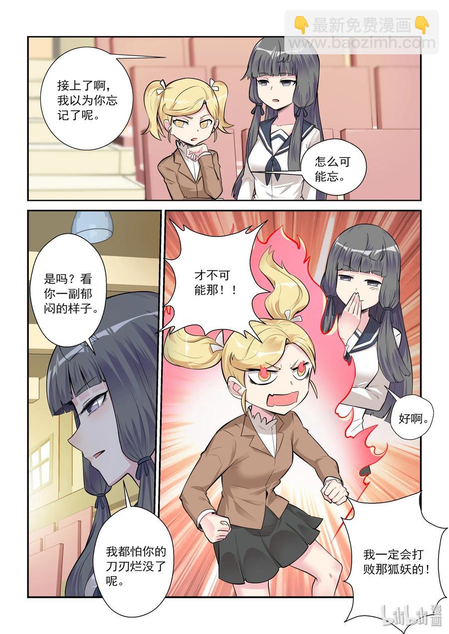 130 第一百三十话-第132话